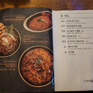지금보고싶다 리뷰 사진