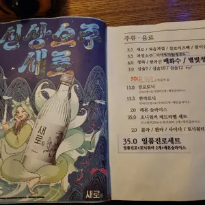 지금보고싶다 리뷰 사진