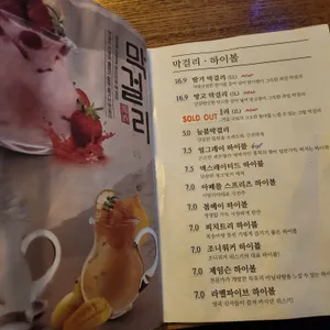 지금보고싶다 리뷰 사진
