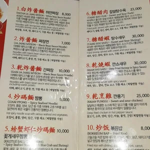 럭키차이나 리뷰 사진