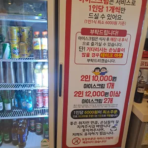 향리원마라탕 리뷰 사진