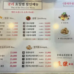 공리 리뷰 사진
