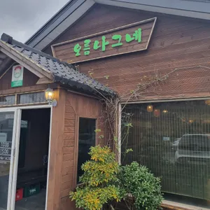 오름나그네 리뷰 사진