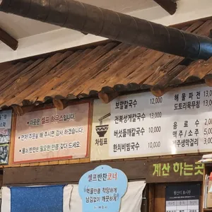 오름나그네 리뷰 사진