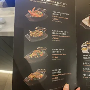 빕스 리뷰 사진