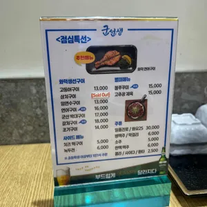 군선생 리뷰 사진