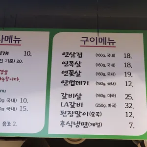 담뿍화로 된장찌개 리뷰 사진