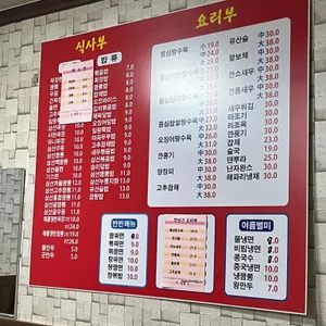 일랑 리뷰 사진