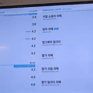 만랩커피 리뷰 사진