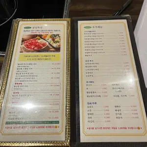 샤브마리 리뷰 사진