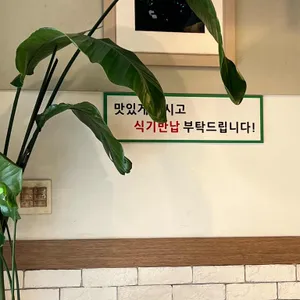 샬롬돈까스 리뷰 사진
