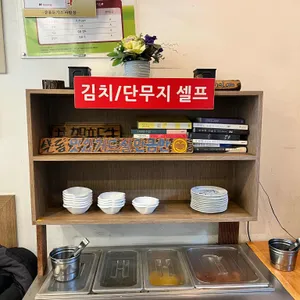 샬롬돈까스 리뷰 사진