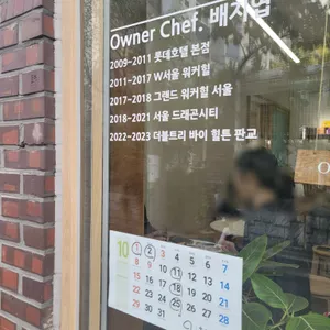 오늘의밀 리뷰 사진