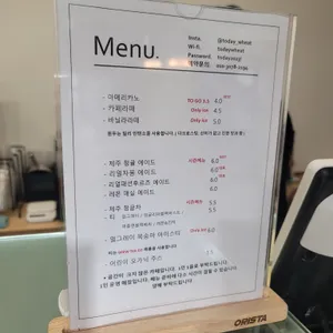 오늘의밀 리뷰 사진