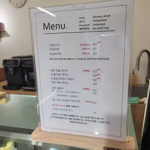 오늘의밀 리뷰 사진