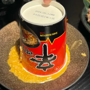 선술집 정 사진
