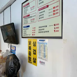전주식당 리뷰 사진