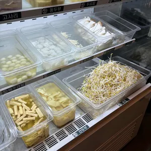 마라키친 마라탕 리뷰 사진