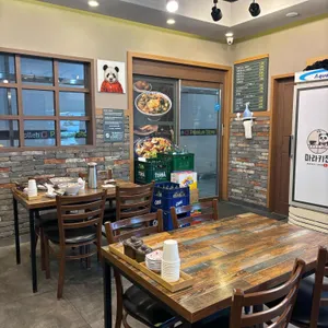 마라키친 마라탕 리뷰 사진