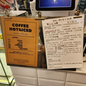 데조로의집 리뷰 사진