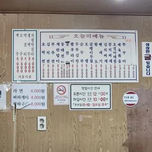 서울식품 리뷰 사진