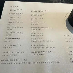 커피 숍 애츠 리뷰 사진