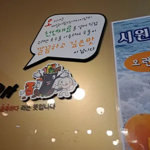 오지개 리뷰 사진