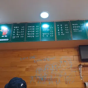 오지개 리뷰 사진