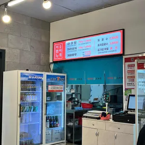 이런이궈마라탕 리뷰 사진