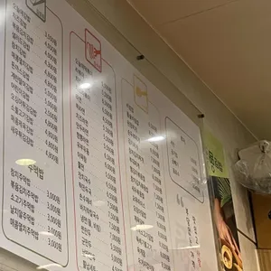 오늘애김밥 리뷰 사진
