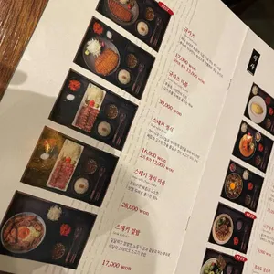 후라토식당 리뷰 사진