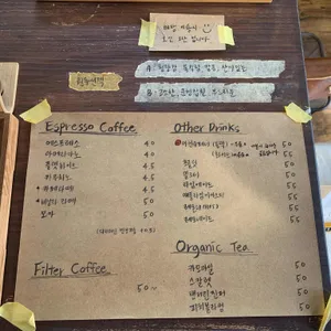 온온커피 리뷰 사진