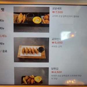 주오일심야라멘 리뷰 사진