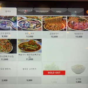 하이콴 리뷰 사진