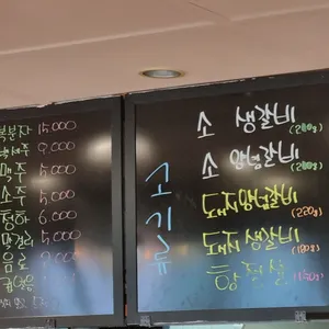 청담갈비 리뷰 사진