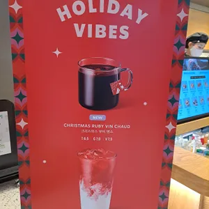 스타벅스 리뷰 사진