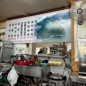 본동기사식당 리뷰 사진
