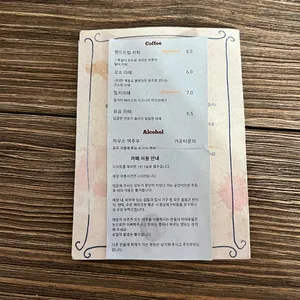므므 리뷰 사진
