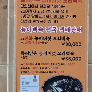 또오리 리뷰 사진