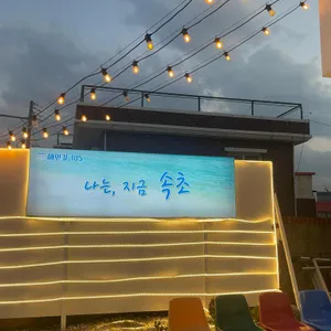 해안길105 리뷰 사진
