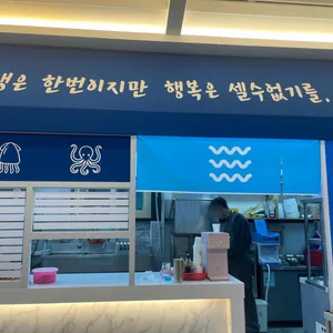 해안길105 리뷰 사진