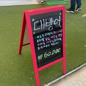 해안길105 리뷰 사진