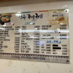 시루사랑 리뷰 사진