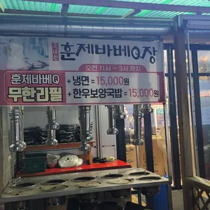 태봉면옥 리뷰 사진