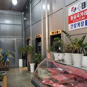 태봉면옥 리뷰 사진