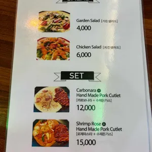 청춘파스타 리뷰 사진