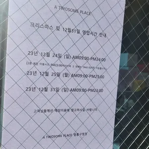 투썸플레이스 리뷰 사진