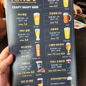 통파이브 리뷰 사진