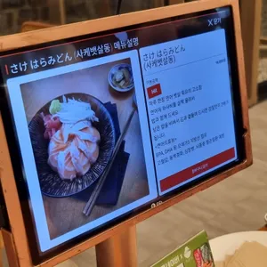 치히로 리뷰 사진