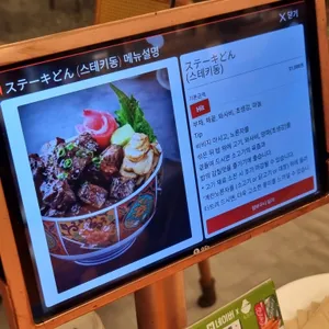 치히로 리뷰 사진